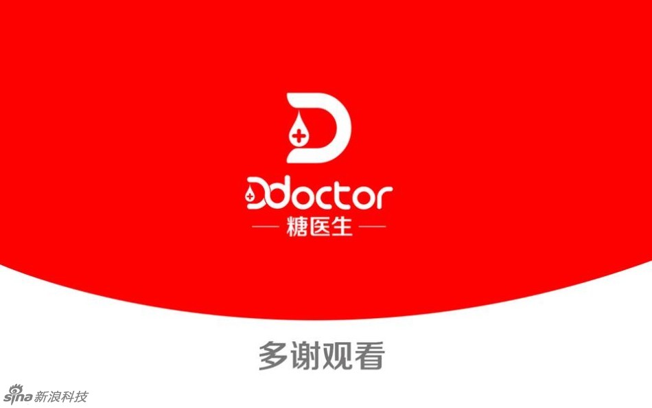 全国肾内科排名_肾内科医生收入(2)