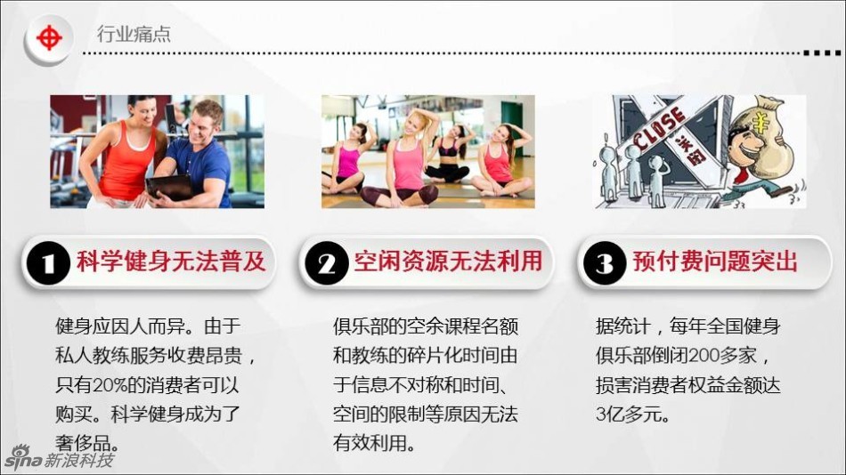 深圳增量小汽车_收入增量份额