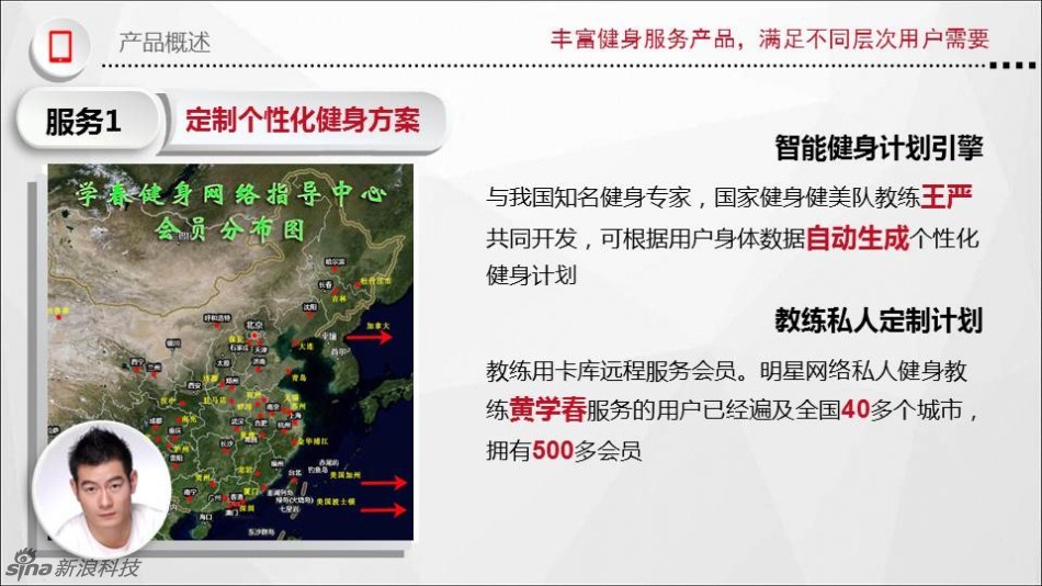 深圳增量小汽车_收入增量份额