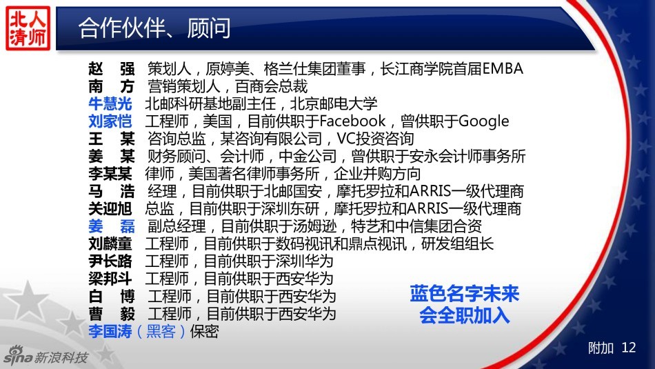 宽带人口_皮尤 30 美国成年人尚无宽带上网(2)