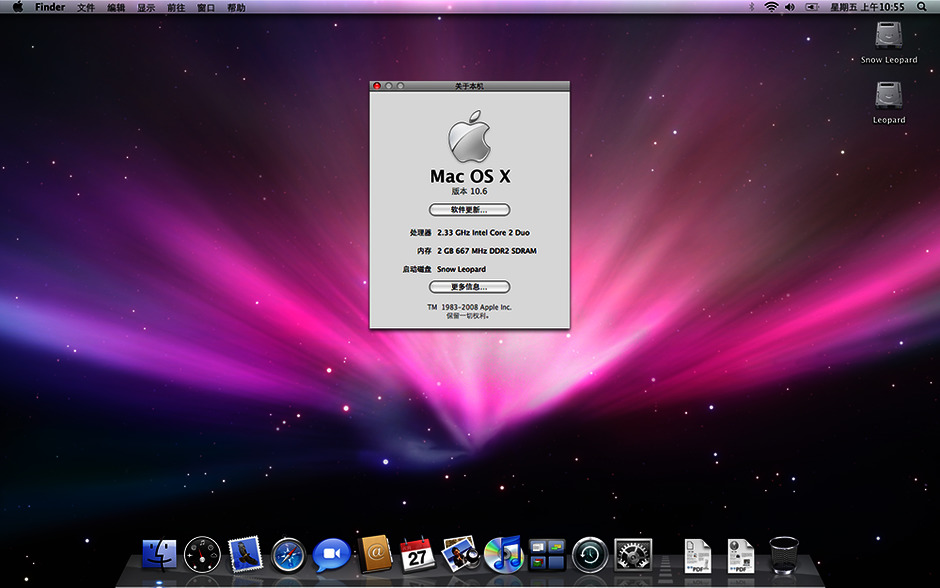 2006年新品搭载了强力的四核心 64 位至强处理器，Time Machine、Spaces、Boot Camp 发布，号称增加了 300 多项功能的 Leopard 现身。