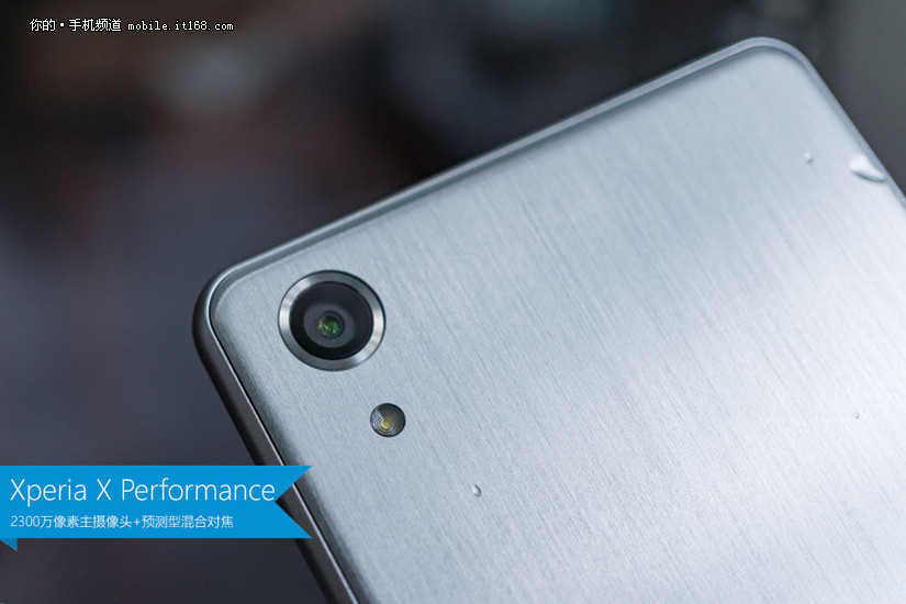 金属续命信仰 双色索尼Xperia XP上手玩 - 科技