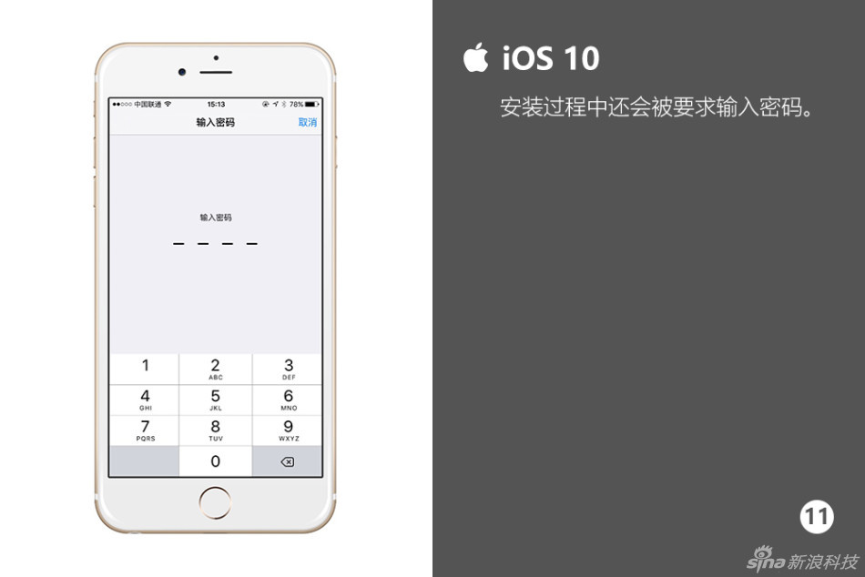 快来围观啊！iOS 10最完整的攻略，你想知道的全部都在这里。