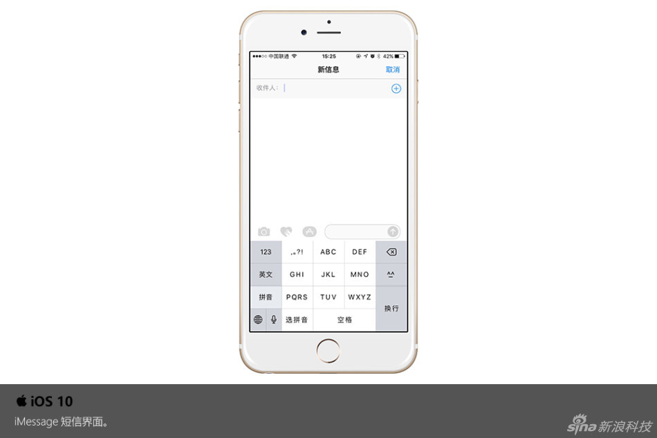 快来围观啊！iOS 10最完整的攻略，你想知道的全部都在这里。