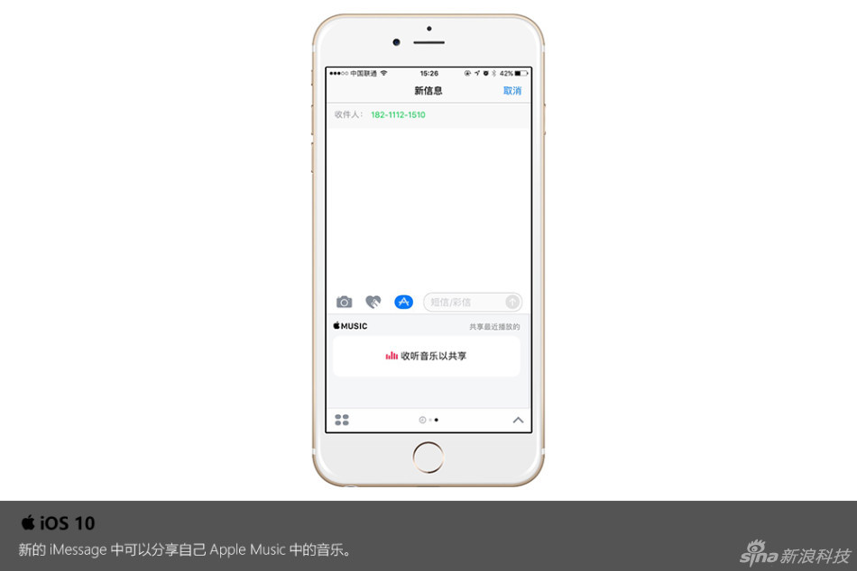 快来围观啊！iOS 10最完整的攻略，你想知道的全部都在这里。