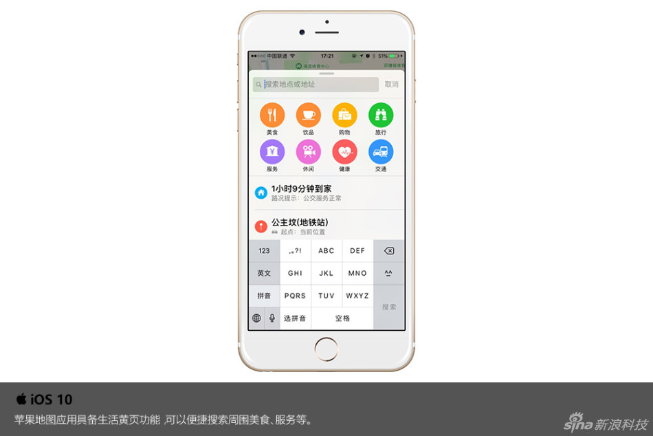 快来围观啊！iOS 10最完整的攻略，你想知道的全部都在这里。