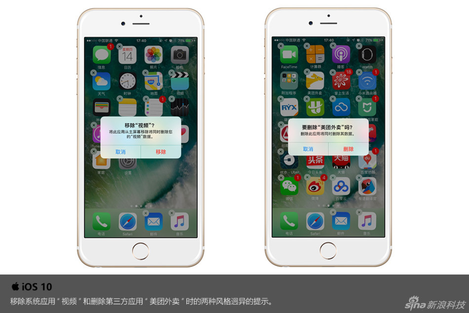 快来围观啊！iOS 10最完整的攻略，你想知道的全部都在这里。