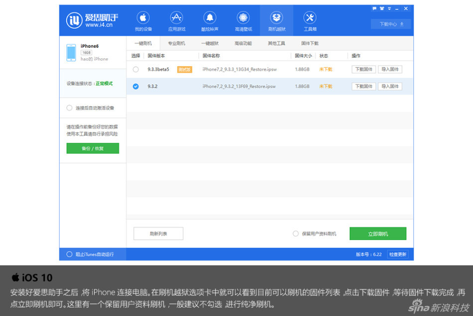 快来围观啊！iOS 10最完整的攻略，你想知道的全部都在这里。