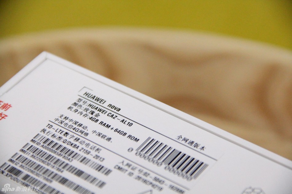 配置上华为nova采用了5英寸1080P屏幕，搭载高通骁龙625处理器，有3GB RAM+32GB ROM标配版或4GB RAM+64GB ROM高配版可选，支持SD卡扩展，后置1200万像素主摄像头，前置800万像素镜头，内置3020mAh电池。