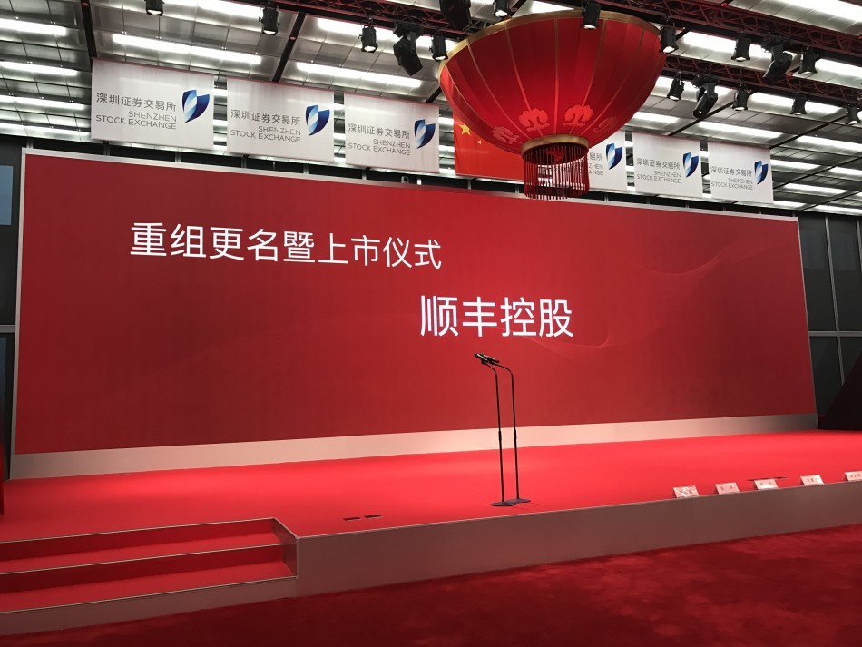 顺丰老总奖_顺丰老总的老婆照片