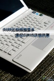 索尼 CW15EC/BU