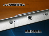 戴尔 Inspiron 1420（S520323CN）
