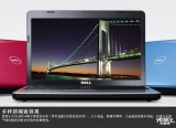戴尔 Inspiron 14