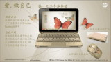 惠普Mini 210