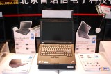 ThinkPad R400