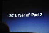 iPad 2发布会现场高清图集