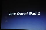 iPad 2发布会现场高清图集