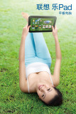 乐pad-草地