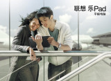 乐pad-机场
