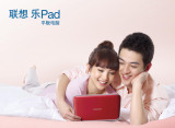乐pad-情侣