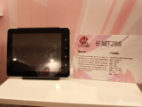 2011平板电脑峰会现场产品展示：长城T288