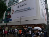 iPad 2۷
