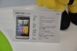 HTC ΢ S510e