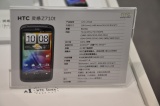 HTC  Z710t