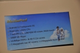 Ϊ MediaPad