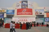 2011中国国际通信展--现场花絮