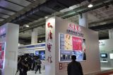 2011中国国际通信展--厂商展台