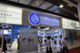 2011中国国际通信展--厂商展台