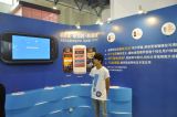 2011中国国际通信展--厂商展台