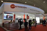 2011中国国际通信展--厂商展台