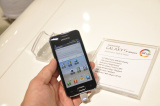 Galaxy S Advance
