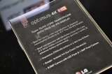 LG Optimus 4Xʵ