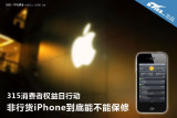 лiPhone