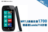 ŵLumia710