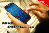 Galaxy Sʵ