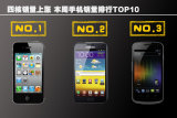 ֻTOP10