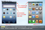 Flyme OSԱiOS