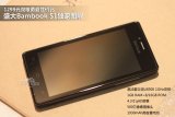 ʢBambook S1ͼ