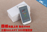 GALAXY S III