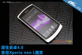 Xperia neo Lͼ