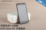HTC One XCͼ