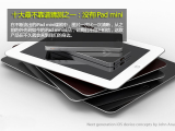 iPad miniʮ²