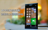 ŵLumia 920