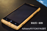ADzeroֻͼ