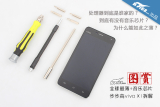 vivo X1ͼ