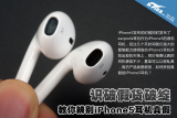 iPhone5ٶ